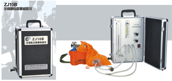 ZJ10B压缩氧自救器检验仪2