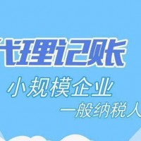 距离您实现梦想就差一步注册公司伍合帮您