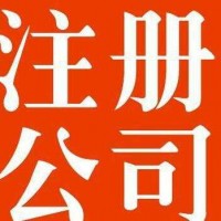 淄博伍合会计服务有限公司让您这个冬天不再寒冷