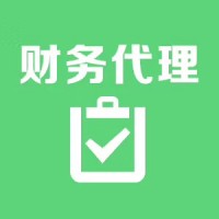 公司记账200起，注销迁址找伍合财税