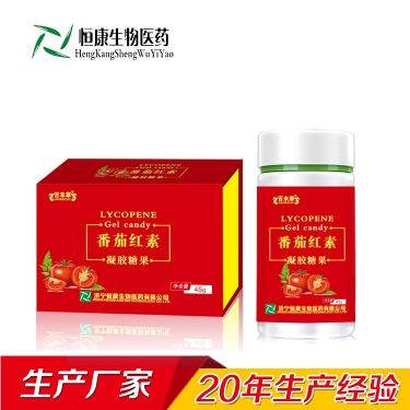 番茄红素软胶囊主2修改尺寸