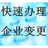 淄博公司注册 代理记账（代账即享受免费注册公司）