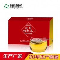 桂圆枸杞茶代用茶代加工  山东抖音货源