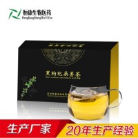 黑枣桑茶代用茶代加工  山东抖音供货