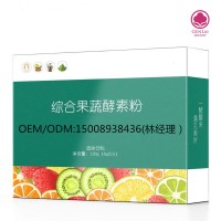 沙棘、枸杞原浆 角豆植物饮 植物提取OEM委托加工  、不老莓饮