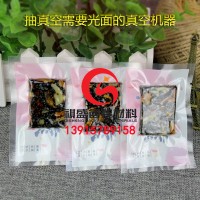 吴江食品印刷真空袋