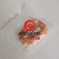 重庆耐高温食品真空包装袋