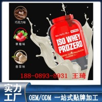 广东乳清蛋白粉OEM贴牌厂商