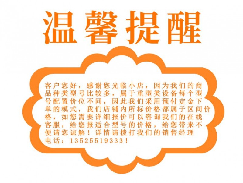 简约可爱温馨提醒图片矢量手绘插画设计元素