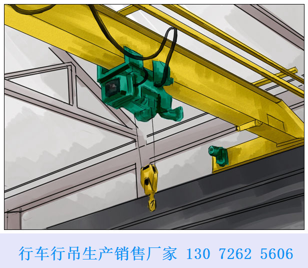 防爆单梁