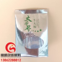 长沙自立食品复合袋