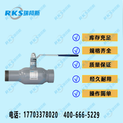 丝扣全焊接球阀