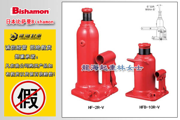 3 马沙达带安全阀千斤顶图片