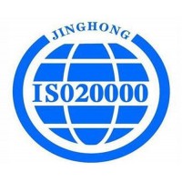 德州 ISO20000认证好处，申请ISO20000认证的材料