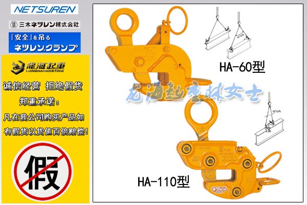 2 三木钢板夹具图片