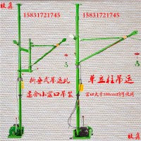 家用简易小型吊运机便携式小型吊机两个快速吊运机