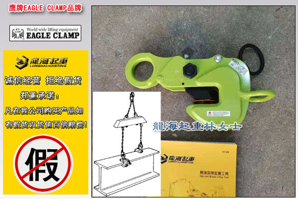 鹰牌AMS型横吊钢板吊钩图片