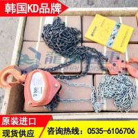 KC-70A-50T手拉葫芦批发,50吨KD手拉葫芦CE认证