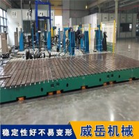 大型铸铁平台2*4米数控加工铸铁装配平台工厂促销