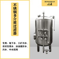 南宫市 化树脂过滤器 活性炭过滤器 质优价廉镜面抛光