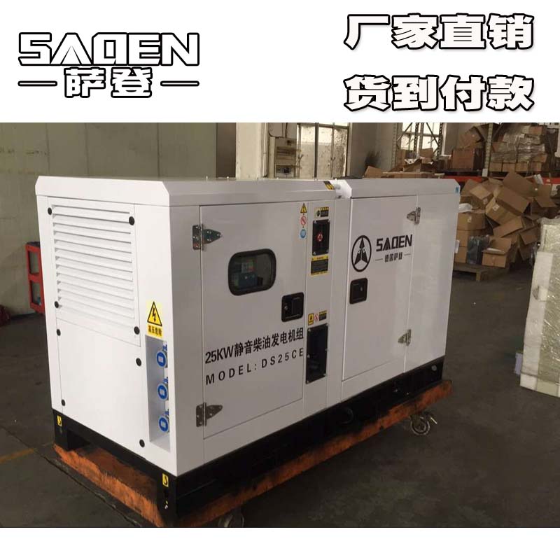 25KW以上通用图片4