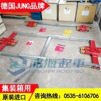 集装箱搬运工具德国JUNG集装箱搬运车质保60个月