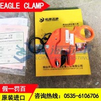 EAGLE CLAMP竖吊钢板钳价格,SL-5竖吊钢板钳