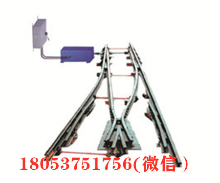 气控道岔装置QFC _副本