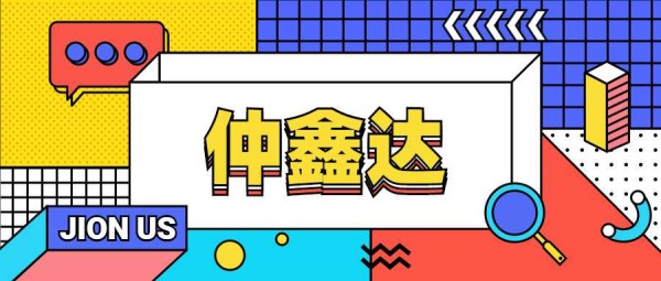 首图 (1)